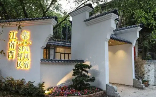 Jiangnanxi Homestay (Guangzhou Panyu Shanghefang)