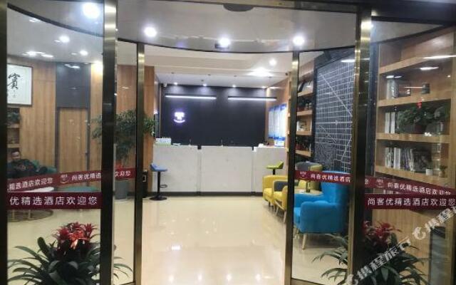 Thank You Hotel (Xinghua Wanda Plaza)