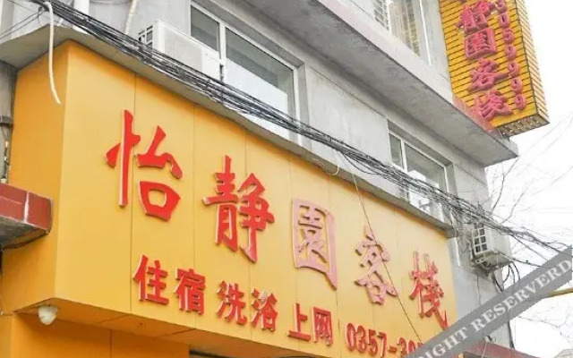Yijingyuan Express Hotel