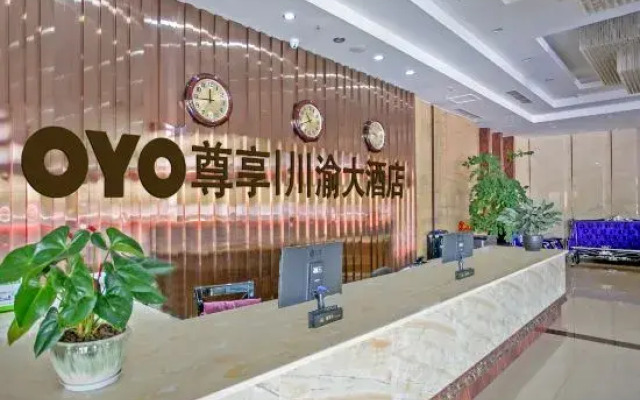 Qiubei Chuanyu Hotel