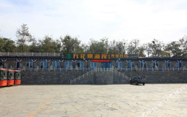 Fig Seaview Inn (Penglai Bathing Beach)