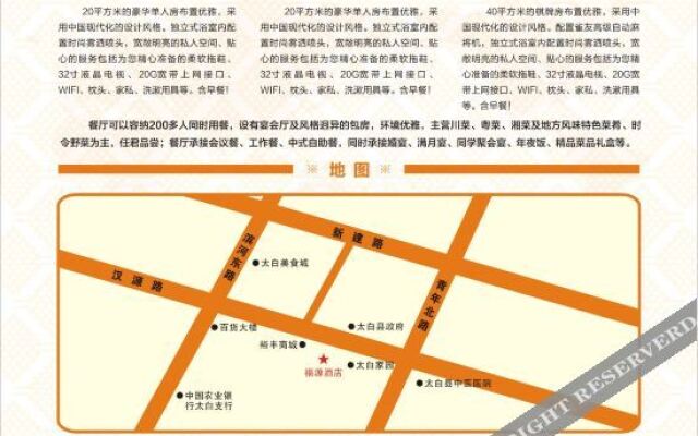 Yunshang Hotel