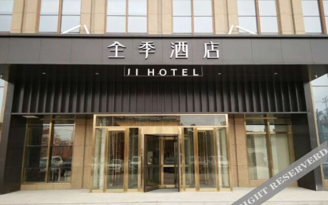 Ji Hotel Urumqi Convention And Exhibition Center