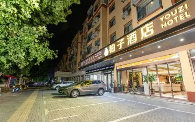 Xinzheng Yuzi Boutique Hotel (Huangdi Hometown)