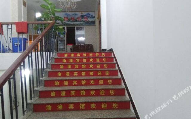 Yutong Hostel