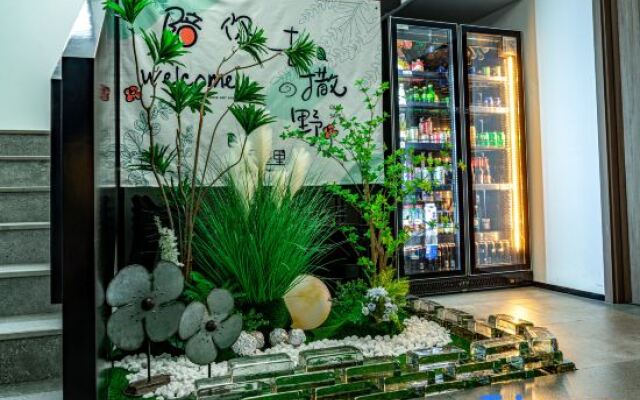 Yuanwu·TOWU Hot Spring Designer Meisu (Anji Yunshang Grassland Store)