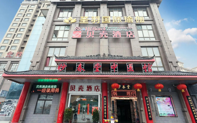 Shell Hefei Economic Development Zone HK & Macao Square Hotel