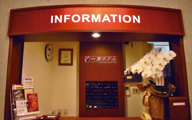 Utsunomiya Higashi Hotel