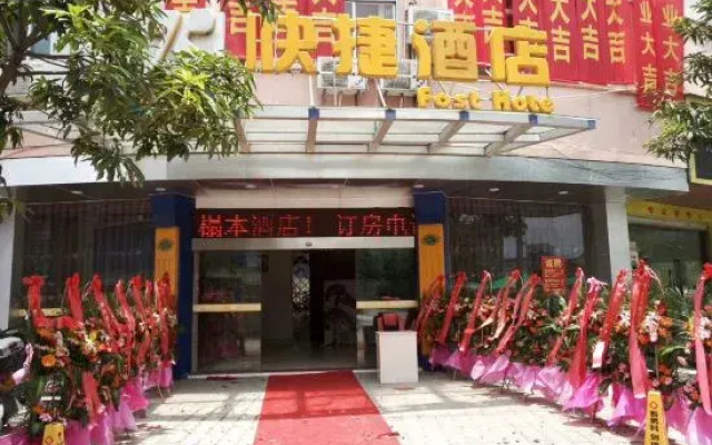 0775 Express Hotel