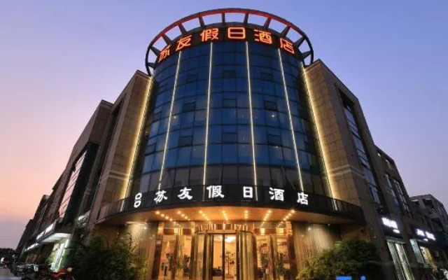 Kunshan Suyou Holiday Inn