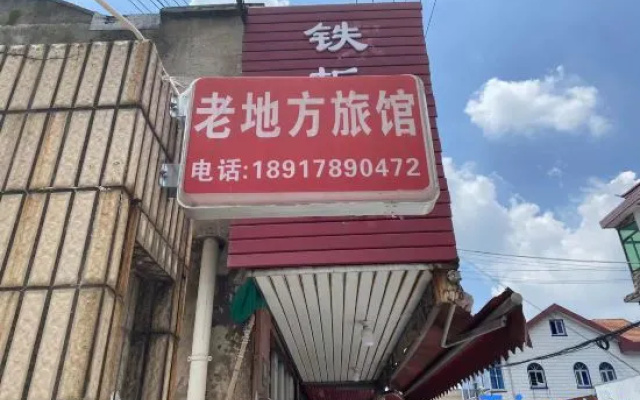 Old local hotel