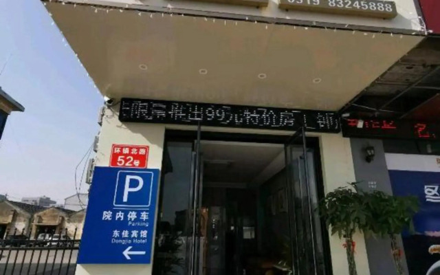 Dongjia Hotel