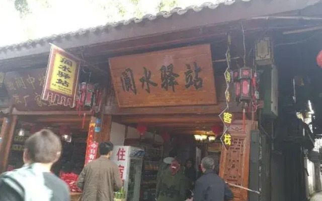 Langshui Hostel