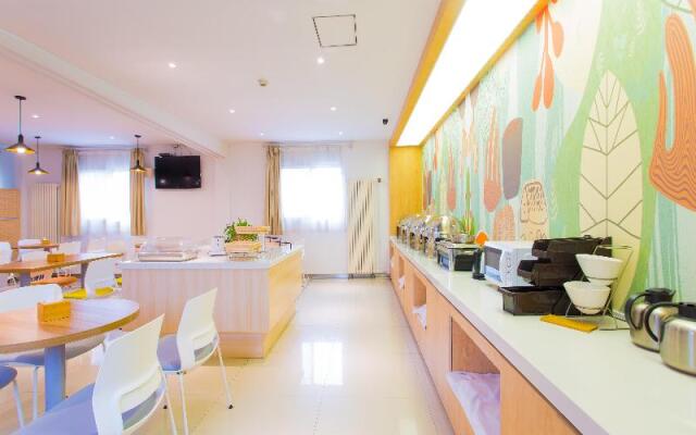 Hanting Hotel (Xi'an Dayan Pagoda)