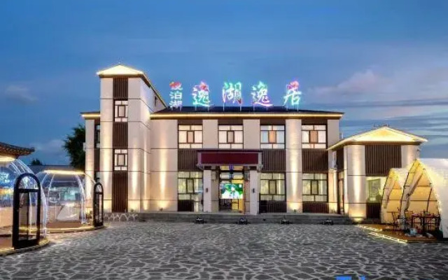 Jingbo Lake Yihu Yiju Hotel