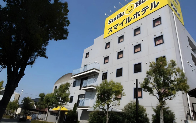 Smile Hotel Kakegawa