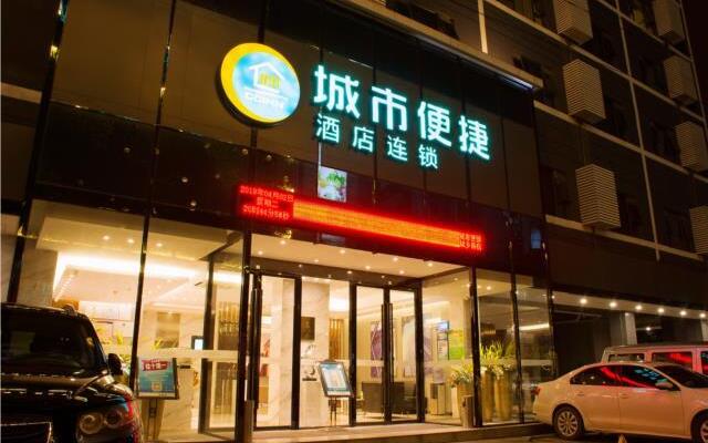 City Comfort Inn Baise Chengxiang Road