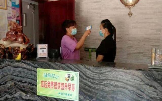 Shangpin Theme Hotel