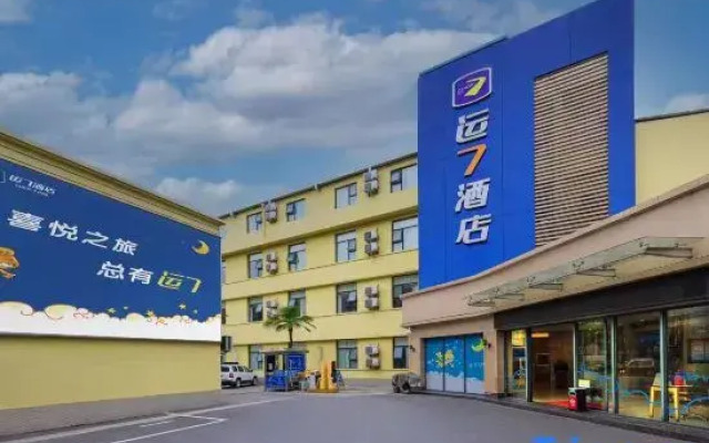 Luck 7 Inn Lvluo Road Branch