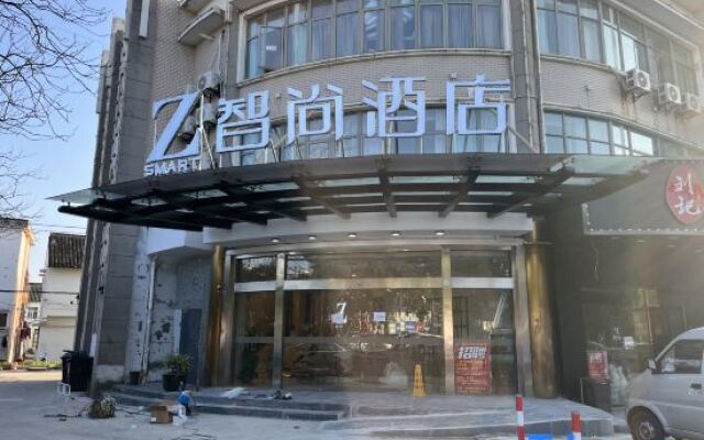 Zsmart Inn Hotel (Shanghai Heqing Branch)