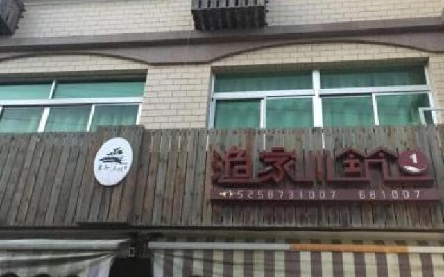 No. 1 yujia xiaozhu, wenzhou
