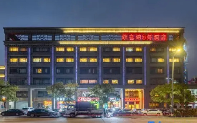 Vienna 3 Best Hotel (Kunshan Anting Old Street)