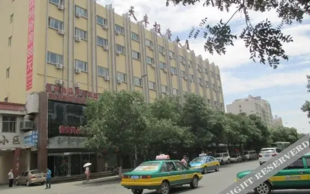 Xin'an Shangpin Business Hotel