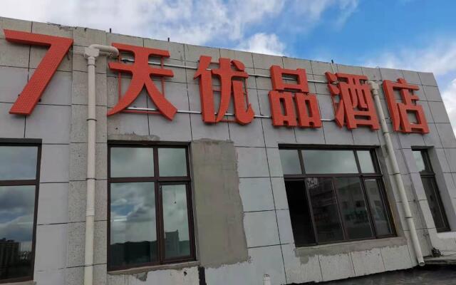 7 Days Premium·Chengde Luanping Huaxing Road