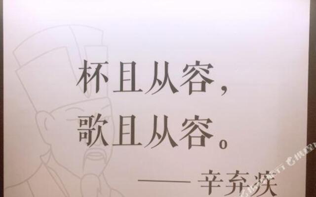 汉庭酒店(西安钟楼东大街店)