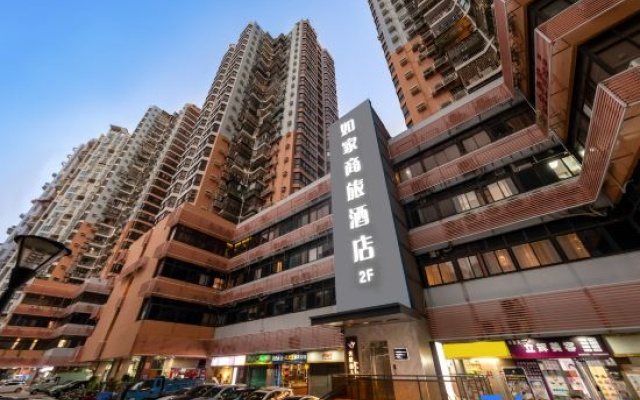 Home Inn Selected (Shenzhen Luo Hu Port Mixc  Store) – Exterior – Shenzhen