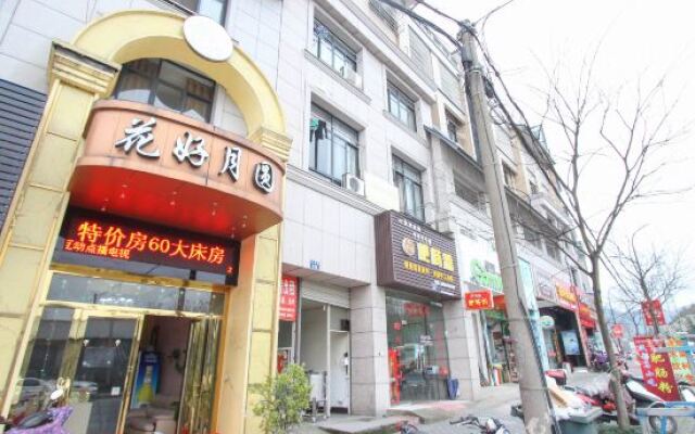 Huahao Yueyuan Motel