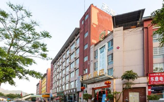 Xingyi Tianheng Hotel