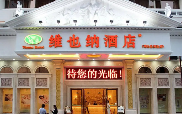 Vienna Hotel (Shenzhen Nanyou Clothing City Nanguang Metro Station)