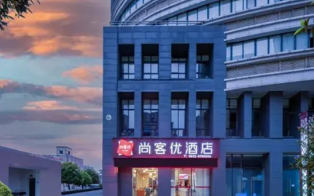 Shankee Hotel (Yibin University Town)