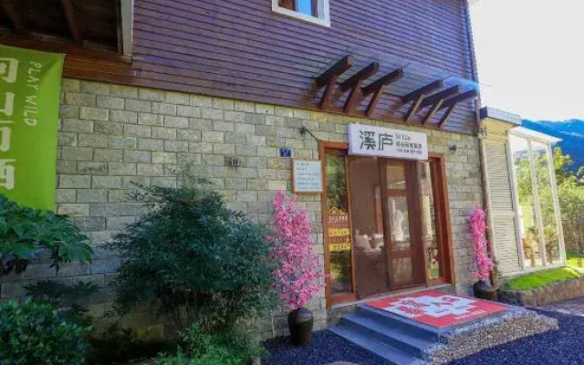 Yunbo Qilu Hostel