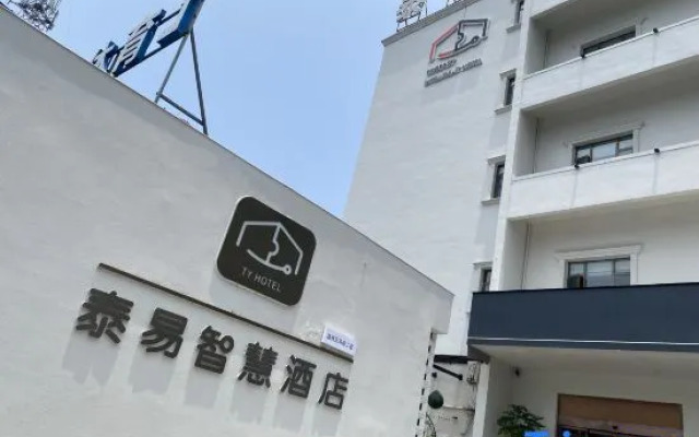 Wenzhou Taiyi Smart Hotel (Jingshan Park General Bridge Branch)