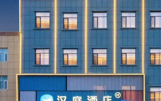 HanTing Hotel (Ancient City of Kashgar Yingbin Avenue)