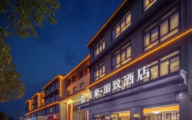 MEHOOD LESTIE Hotel (Nantong Rugao Baipu)