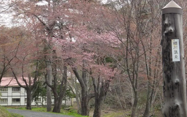 Koikawa Onsen Ryokan