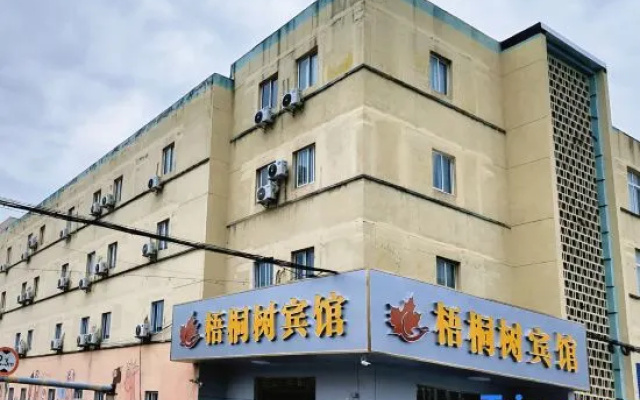 Wutongshu Hostel Changzhou – Exterior – Changzhou