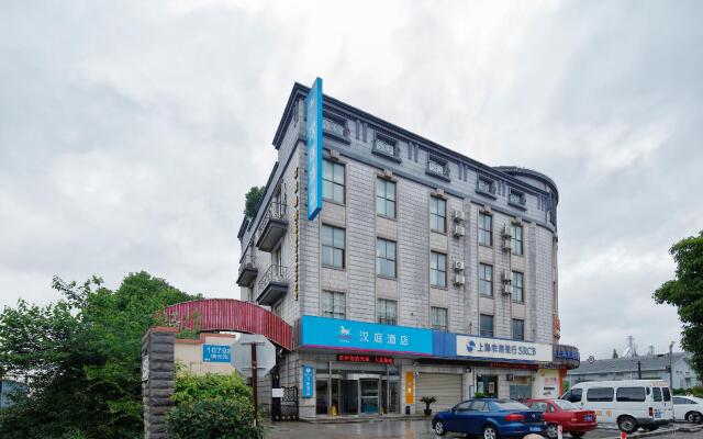 Hanting Hotel Shanghai National Exhibition Center