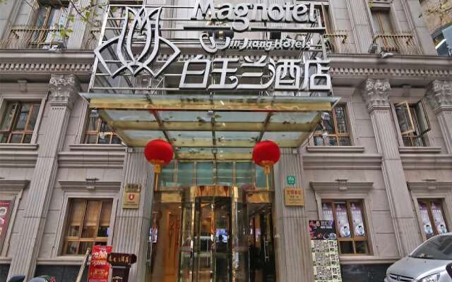 Magnotel Hotel·Linyi Yinan Huashan Road