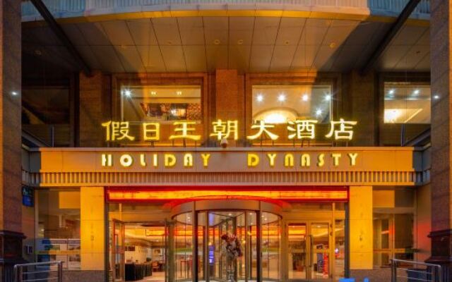Holiday Dynasty Hotel