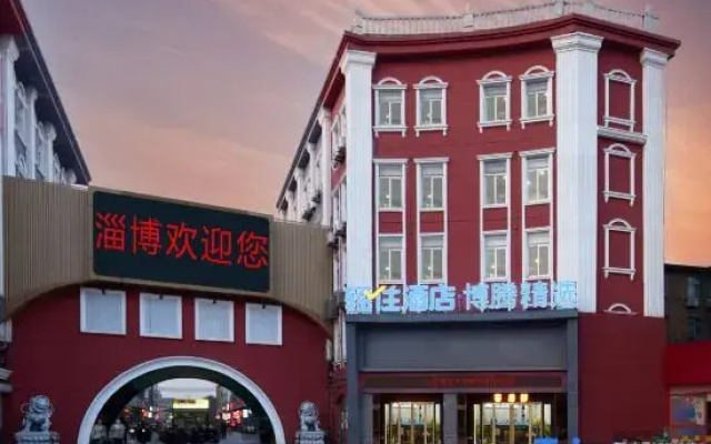 Qingzhu·Boteng Collection Hotel (Zibo Badaju The Mixc)