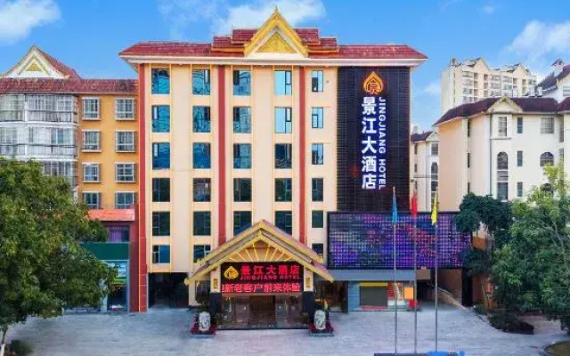 Menghai Jingjiang Hotel