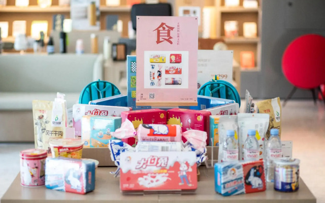 Ji Hotel (Chengdu niushikou）