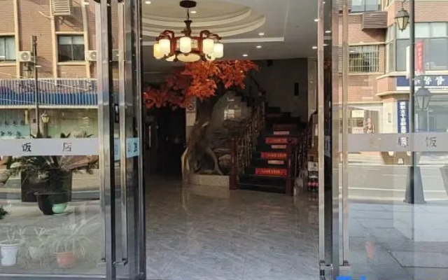 Shanghai Honghui Hotel