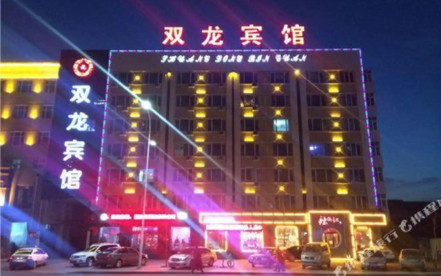 Shuang Long Hotel