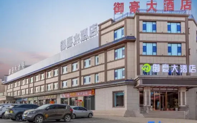 Nalati Yuhao Hotel