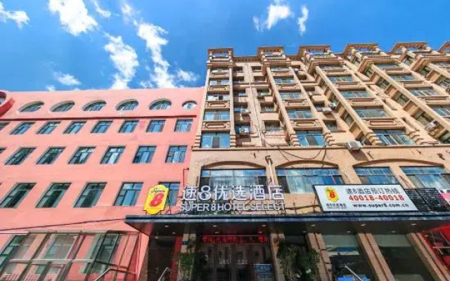 Super 8 by Wyndham Harbin Zhongyang Street
